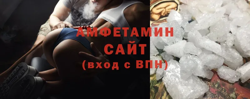 где можно купить   Бологое  ссылка на мегу как войти  Amphetamine 98% 